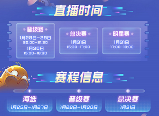 LPL赛段最佳阵容揭晓 阿水个人荣誉引发热议