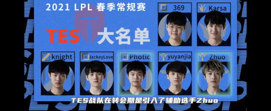 暴雪嘉年华2017揭晓风暴英雄新英雄半藏与红龙女王