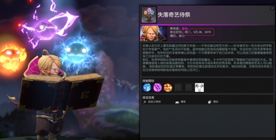 绝地求生最新版本更新详解与新特性分析