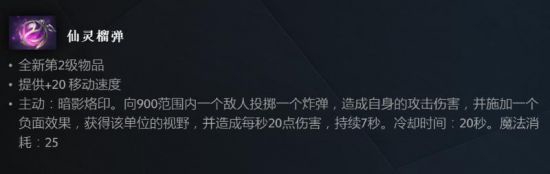 风暴英雄泰瑞尔天赋加点全面解析