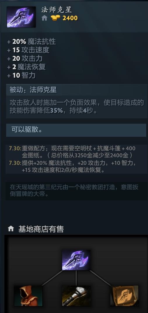 国服赵云出装与铭文攻略全面解析